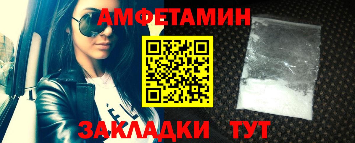 Вейп ТГК  Кокаин  Вход с VPN  Рубцовск  Каннабис  МЕФ кристаллы  Экстази  Кетамин  A PVP СК кристаллы 