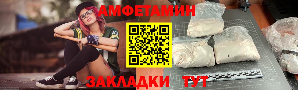 АМФ Premium Рубцовск