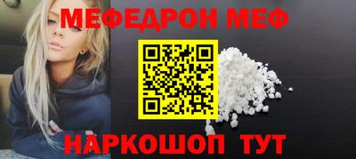 альфа пвп VHQ Дмитров