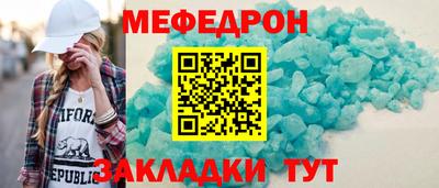 MESCALINE Долгопрудный