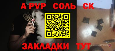 альфа пвп VHQ Дмитров