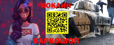 мефедрон мука Ефремов