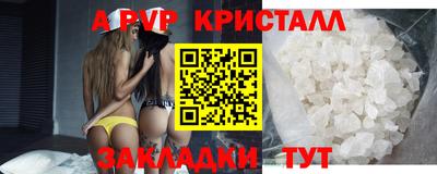 шишки Железногорск