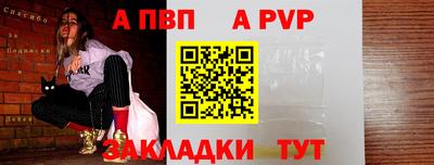 альфа пвп VHQ Дмитров