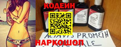 MESCALINE Долгопрудный