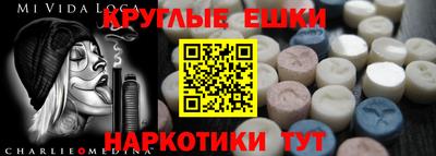 альфа пвп VHQ Дмитров
