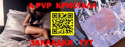мефедрон мука Ефремов