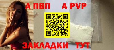 гашик Железноводск