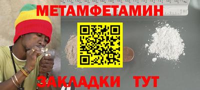 гидропоника Добрянка