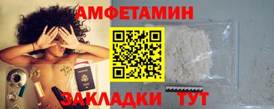 альфа пвп VHQ Дмитров