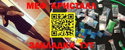 альфа пвп VHQ Дмитров