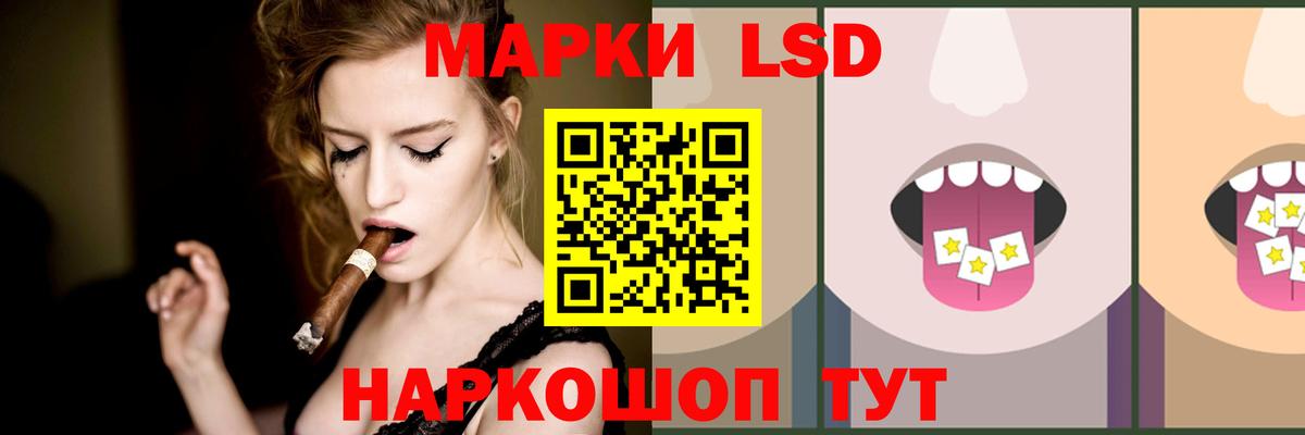 Лсд 25 экстази кислота  Вход с VPN  Рубцовск 