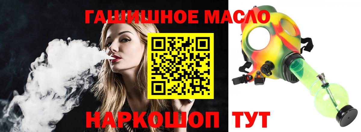 Дистиллят ТГК концентрат Рубцовск