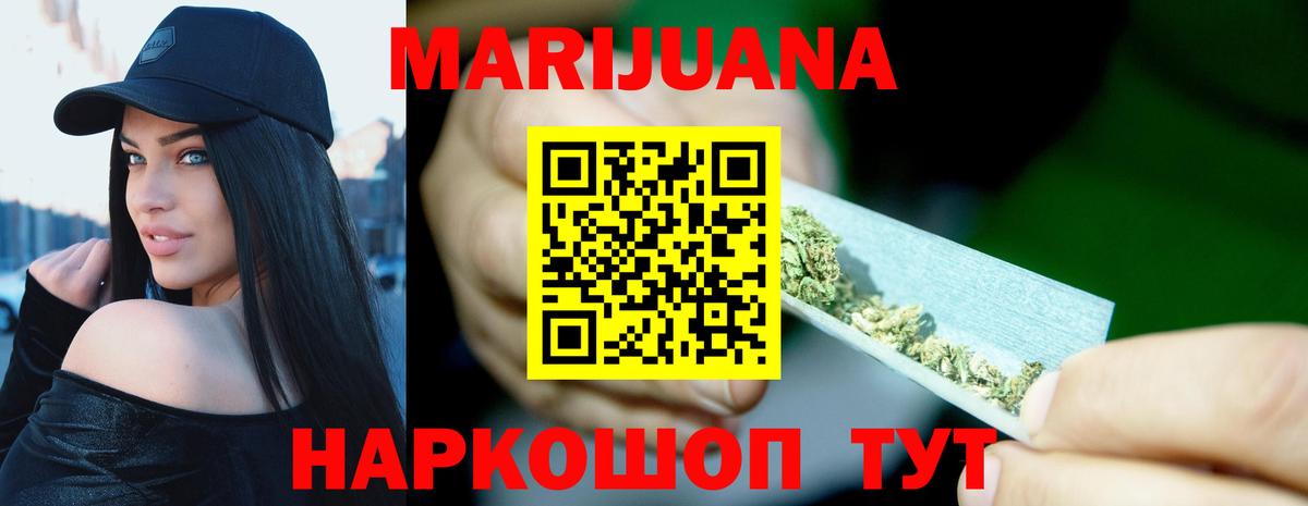 Бошки Шишки MAZAR Рубцовск